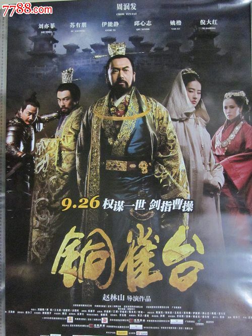 办理假洛杉矶杜鲁学院文凭毕业证